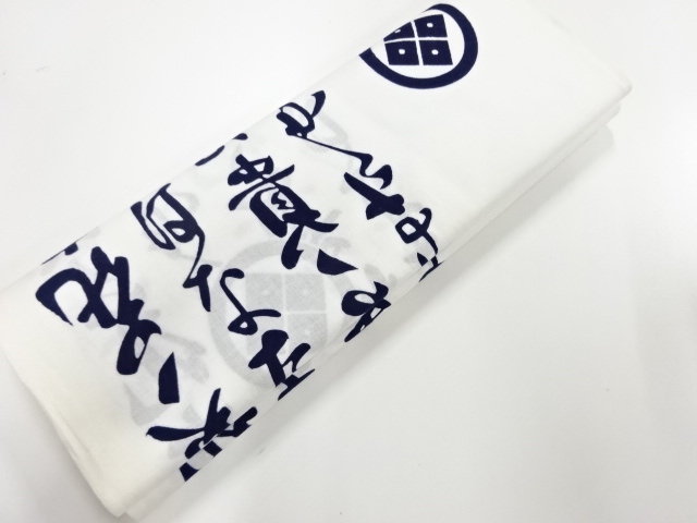 JAPANESE KIMONO / ANTIQUE BOLT FOR YUKATA